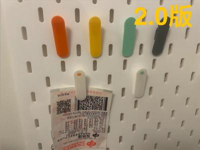 Pegboard Clip v2.0, Holds Even the Thinnest Items