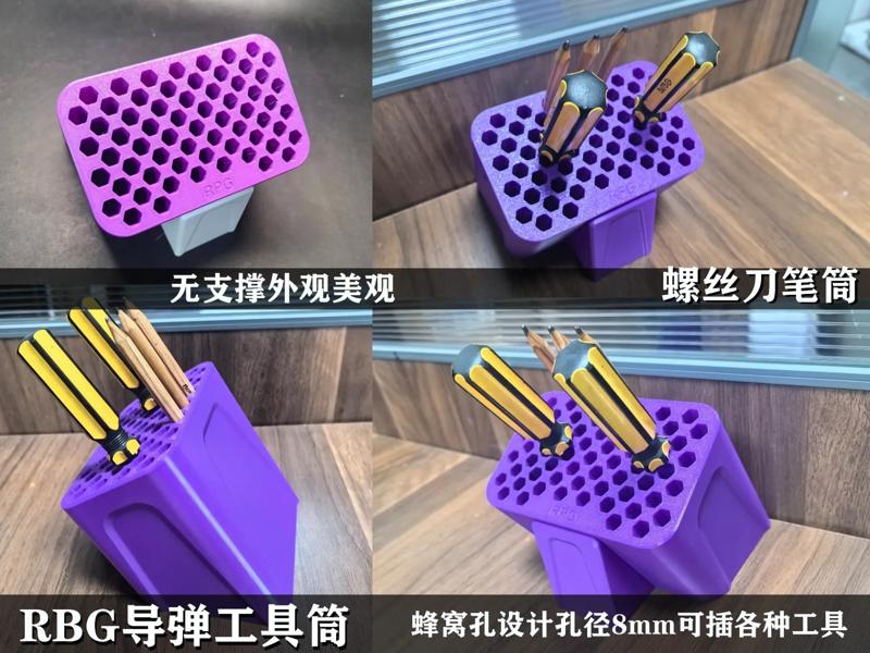RPG Missile Tool Caddy, Pen Holder, Screwdriver Organizer. Tech-Inspired Storage Container