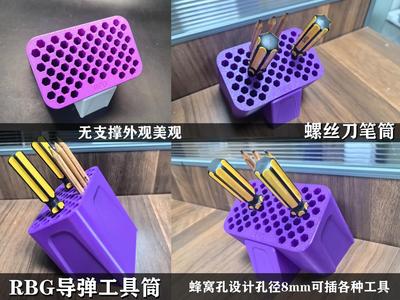 RPG Missile Tool Caddy, Pen Holder, Screwdriver Organizer. Tech-Inspired Storage Container