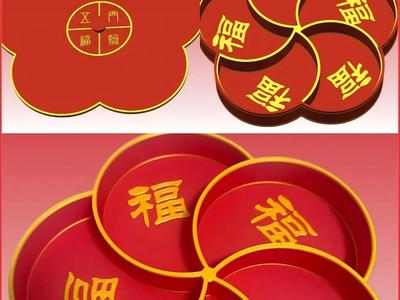 Five Blessings Candy Box (with Lid)