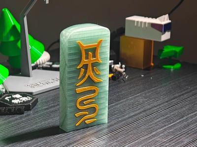 Black Myth: Wukong Shrinking Earth Green Talisman (Tianyi Token) Card Case