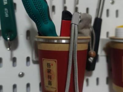 Pegboard Pen Holder