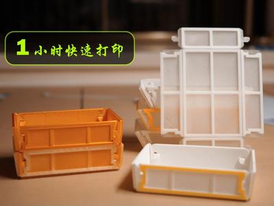 1-Hour_Quick Print Storage Box