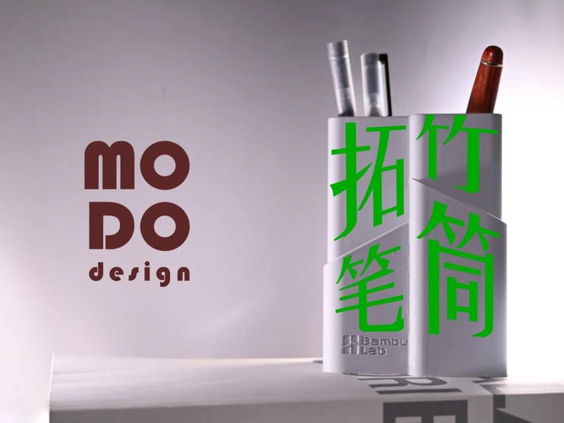 Bamboo Pen Holder
