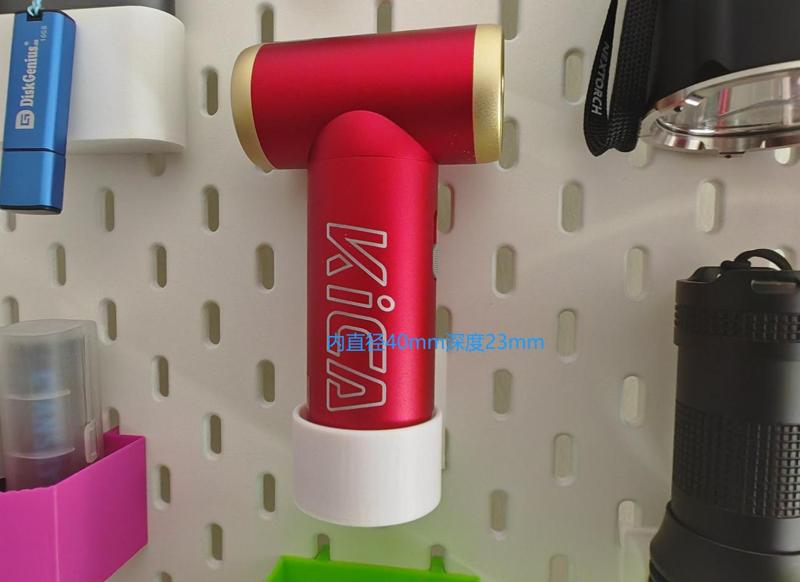 IKEA Pegboard – Cylindrical Seat φ40mm Depth 23mm