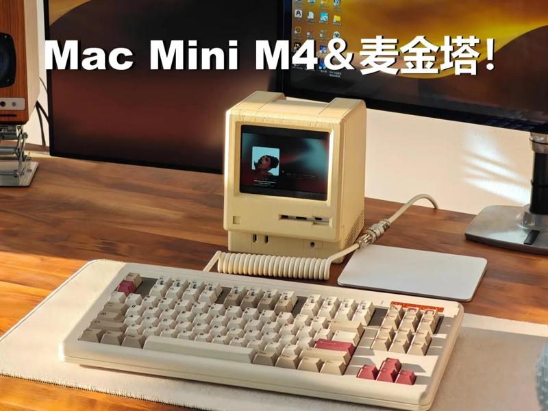 Mac Mini M4 & Macintosh! Retro | 5-inch Secondary Screen | Expansion Hard Drive | Cooling Shell | Storage Box | Expansion Dock