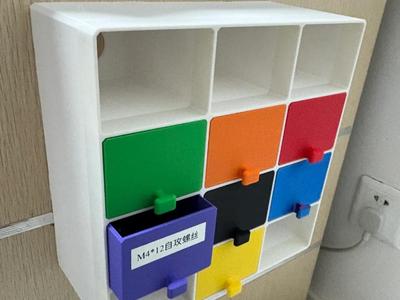 Small Storage Drawer