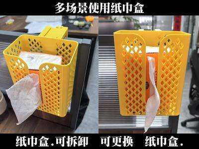 Multipurpose Detachable Tissue Box