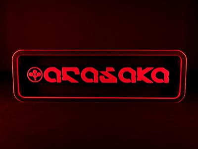 Arasaka Sign – Cyberpunk
