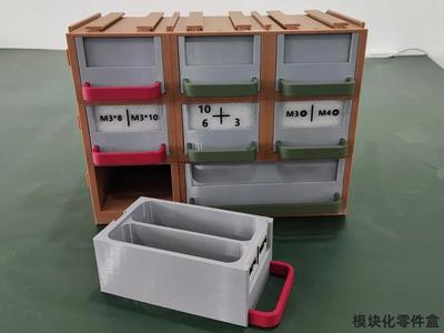 Modular Part Box