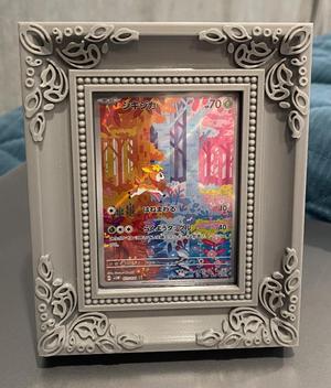 Ornate 35pt Trading Card One Touch Frame