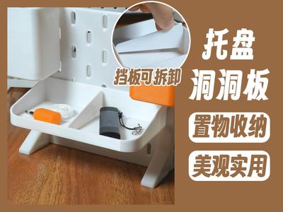 IKEA Pegboard Tray – Organizer – Removable Partitions