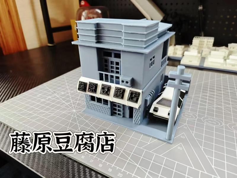 Fujiwara Tofu Shop (Initial D) model