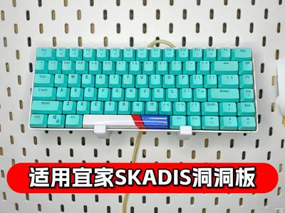IKEA SKADIS Pegboard Keyboard Stand/Keyboard Organizer | IKEA SKADIS Keyboard stand