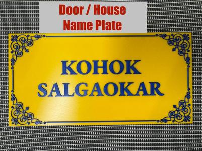 Door / House Name Plate