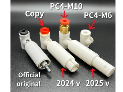 A1 PTFE Tube Connector (all verion)