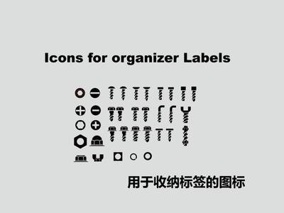 Icons for Organizer Labels( with printable sample)
