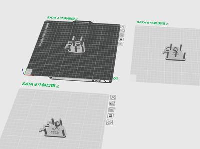 SATA Wrench IKEA Pegboard Magnetic Holder (Separate, No Supports)