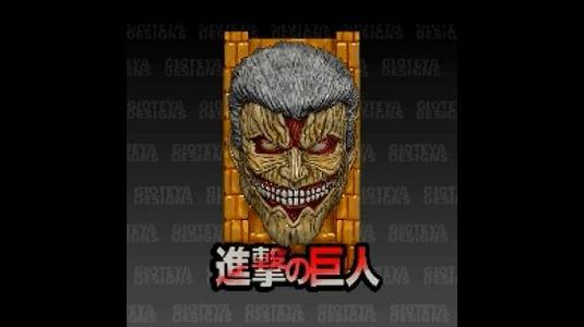 Attack on Titan: Armored Titan