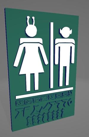Star Trek Style Restroom sign