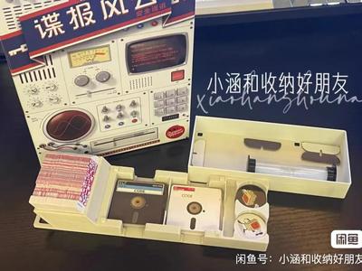 Lite Decrypto Insert