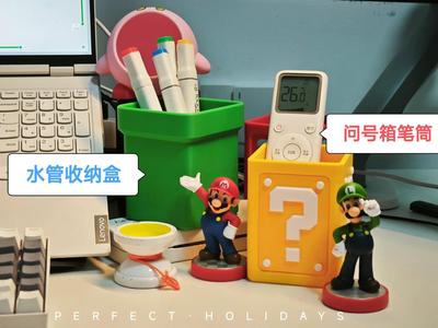 Mario Pipe/Question Mark Box Cute Dual-Purpose Pen Holder