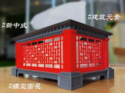 Chinese Style Tissue Box (Snap-fit design, support-free, no AMS required)