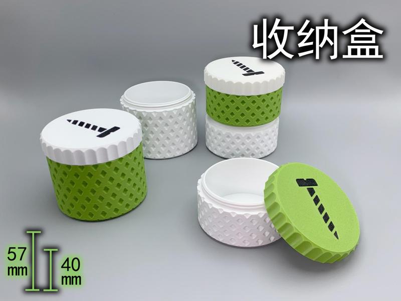 Small Storage Container