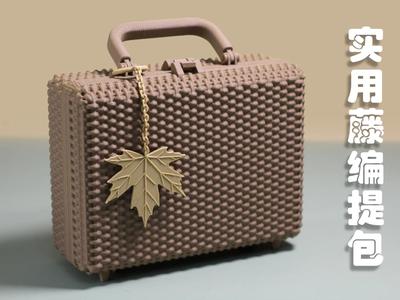 Wicker Tote Bag