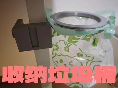 Table dustbin