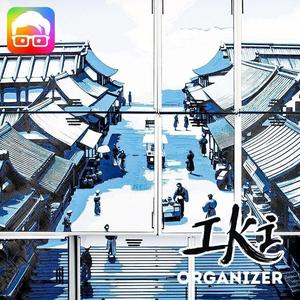 Iki Board Game Organizer BY AMMEDIA3D - SKU IKI001