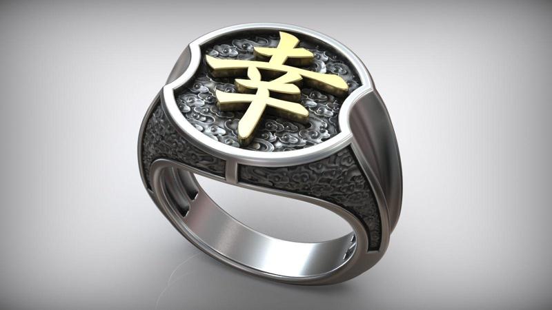 Japanes Hieroglyph Happiness Sterling Silver Signet