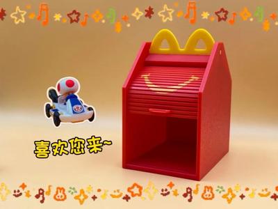 Happy Meal McDonald’s Mario Kart Collaboration Garage Storage Box