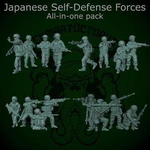 JSDF All-in-one pack