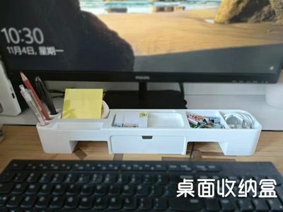 Desktop Organizer