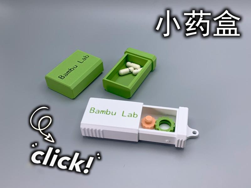 Portable Pill Case (Parts Box)