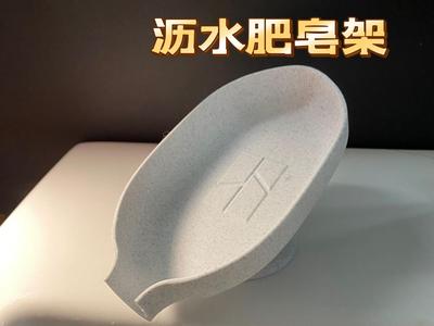 Soapbox, Draining Soapbox, Soap Dish