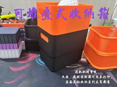 Stackable Storage Boxes (Waste Recycling/Filament Terminator)