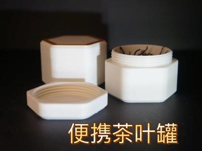 Travel Pill Jar Small Sample Bottle Split Bottle Sealing Bottle Tea Canister tea canister medicine bottle