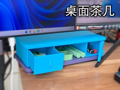 Desktop Organizer