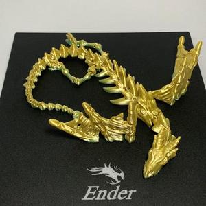 Skeletal Dragon