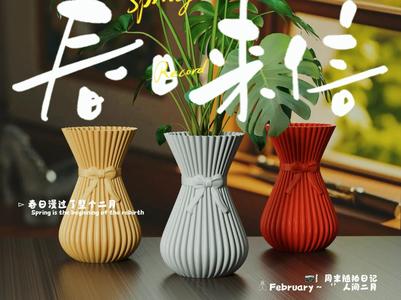 Vase