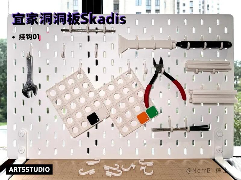 IKEA Skadis Pegboard – Hook 01 (No Supports Needed) Extremely Material Efficient!