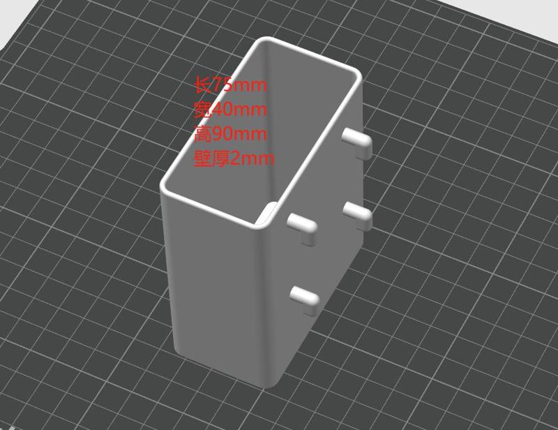 IKEA Pegboard – Storage Box 75x40x90mm Wall Thickness 2mm