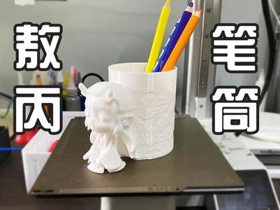 Nezha Series Ao Bing Pen Holder Ornament Stationery Storage Mo Tong Nezha