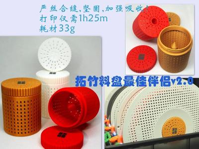 Desiccant Box for Bambu Lab Spool, the best partner v2.0, extremely sturdy, extended screw mouth for secure fastening