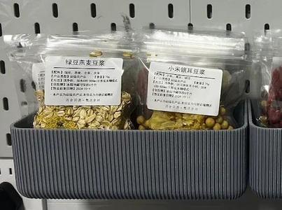 Pegboard Accessories – Box – Storage Box