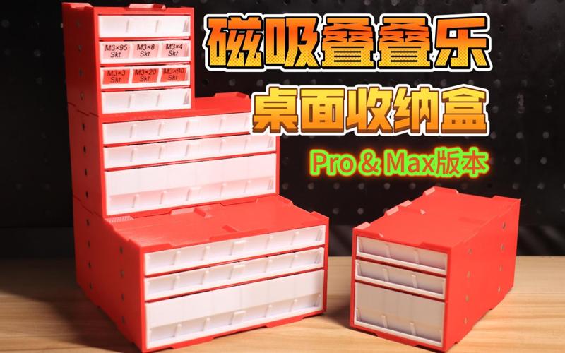 Magnetic Jenga Desktop Storage Box