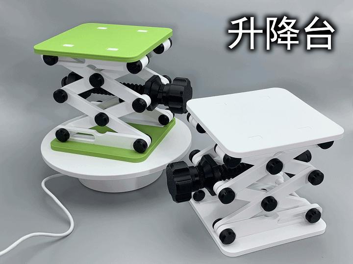 Miniature Lift Platform (No Hardware Required)