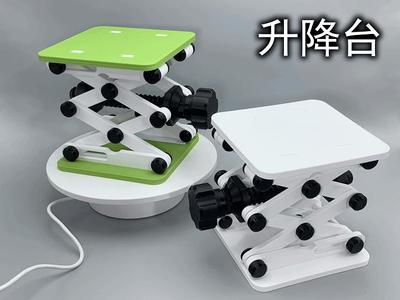Miniature Lift Platform (No Hardware Required)